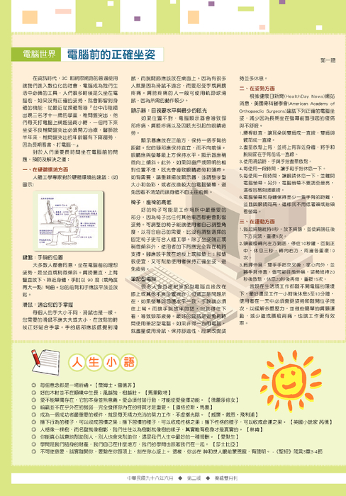 樂緣62期