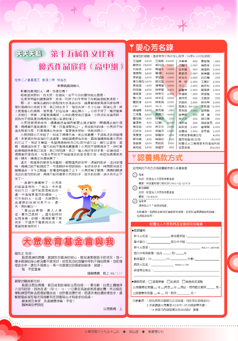 1324541339hlysldt2 1324541339hlysldt2