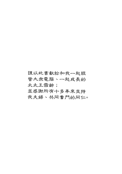 揭諦集
