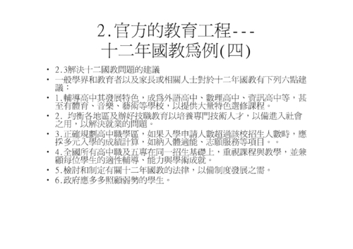 20120516 20120516
