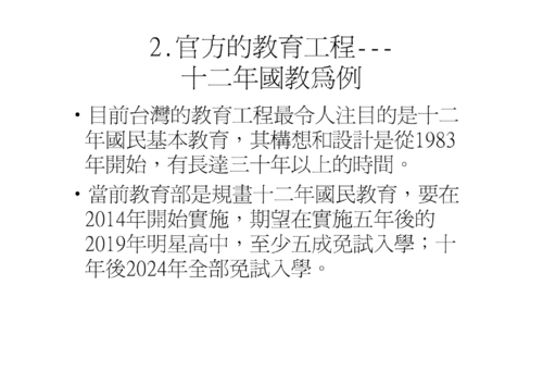 20120516 20120516