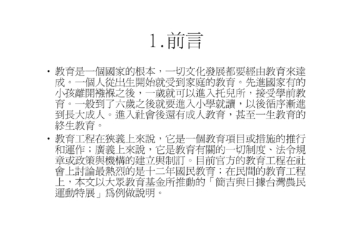 20120516 20120516