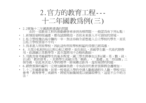 20120516 20120516