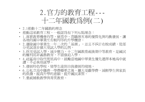 20120516 20120516